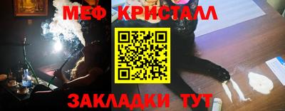 соль ск Кинель