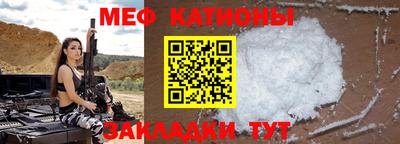 соль ск Кинель
