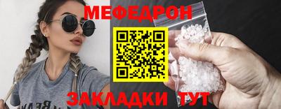 круглые Кимры