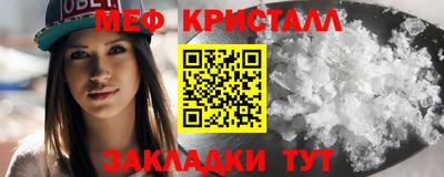соль ск Кинель