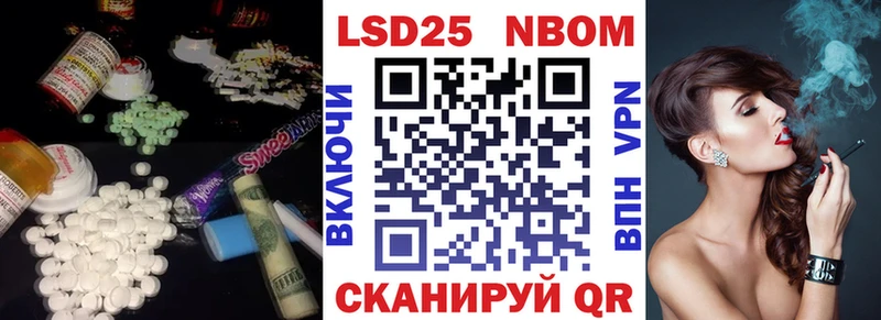 Лсд 25 экстази кислота Узловая