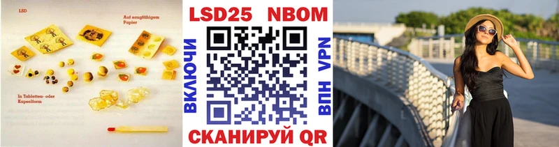 Лсд 25 экстази кислота  как найти   Узловая 