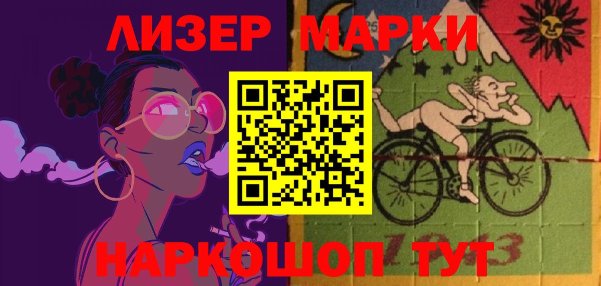 ЛСД экстази кислота Узловая