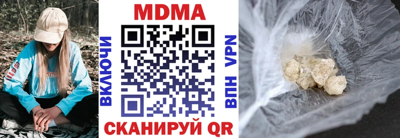 закладка кракен сайт МДМА VHQ Узловая