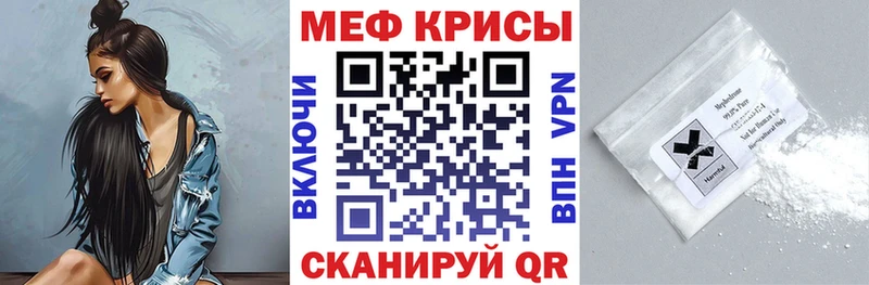 Меф мяу мяу  купить наркотик  Узловая 