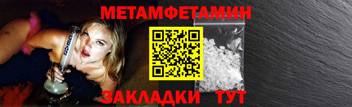 МАРИХУАНА Узловая