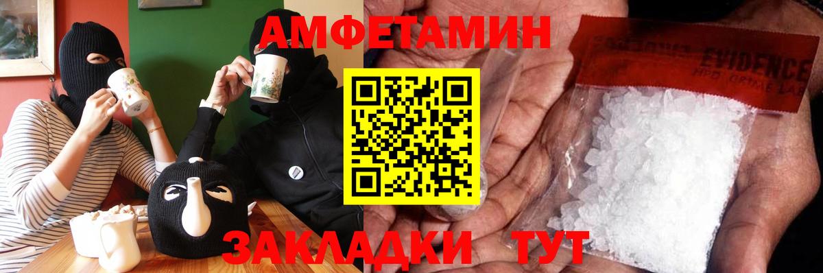 Метамфетамин Декстрометамфетамин 99.9%  Метамфетамин Декстрометамфетамин 99.9%  Узловая  Вход с VPN 