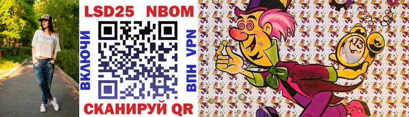 наркотики  Узловая  Марки 25I-NBOMe 1500мкг 