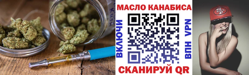 закладка  Узловая  Дистиллят ТГК вейп 