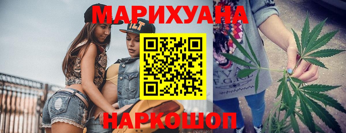 Канабис ГИДРОПОН  Вход с VPN  Канабис LSD WEED  Узловая 