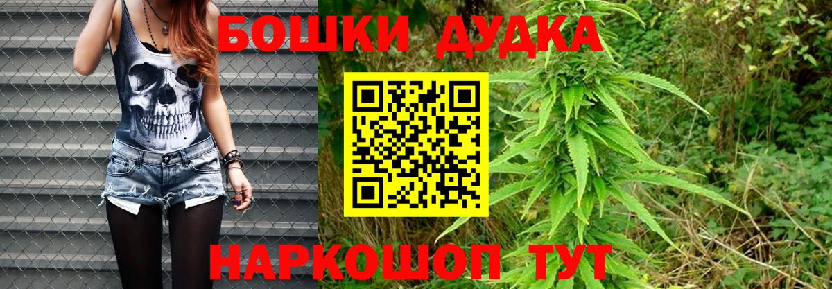 Конопля White Widow Узловая